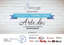 otlichie min