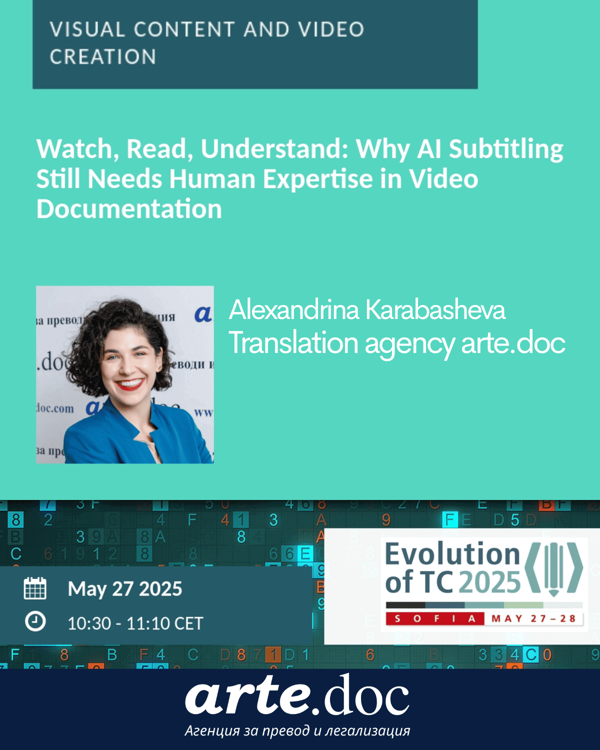 Арте.Док участва в evolution of tc 2025 конференция - представи човешката експертиза в субтитрирането