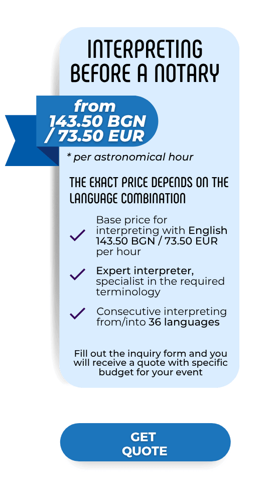 Price for interpreting before a notary