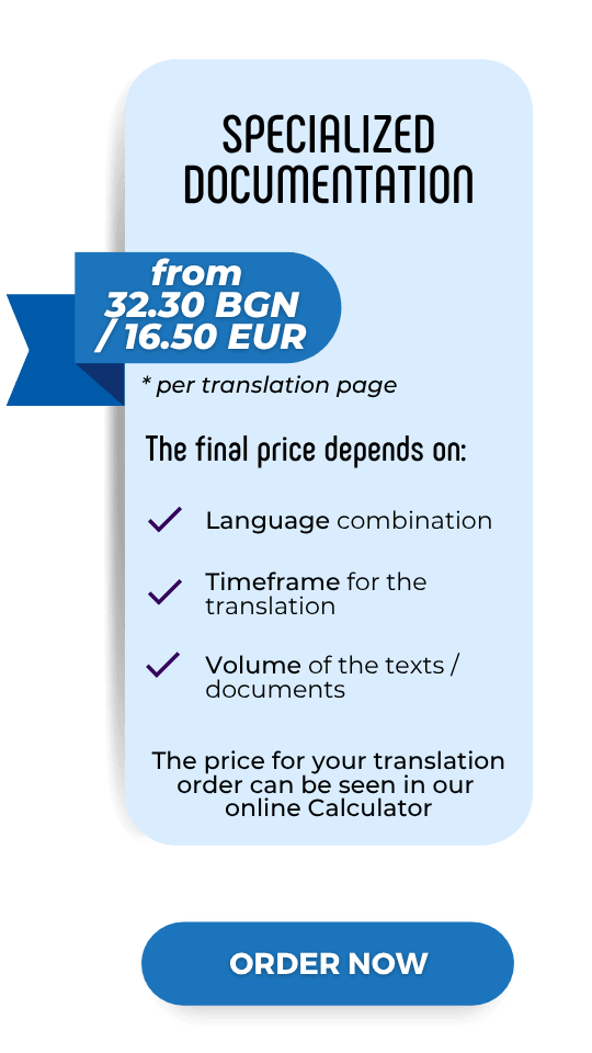 Price for translation of specialized documentation