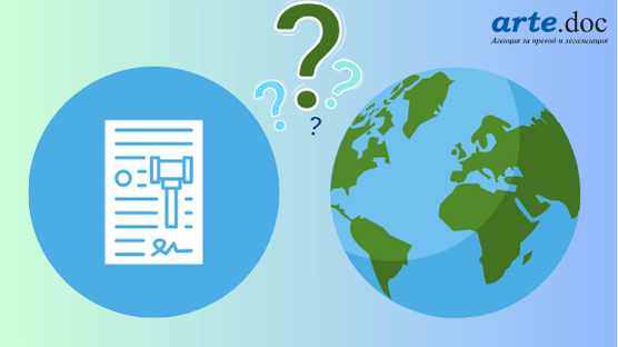 Where is an Apostille certificate recognized according to The Hague convention