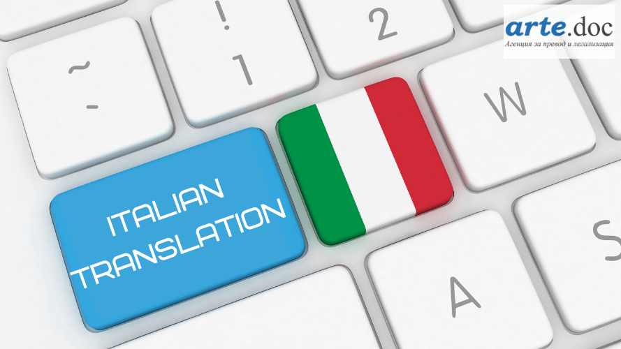 Special offer for translation from italian to bulgarian
